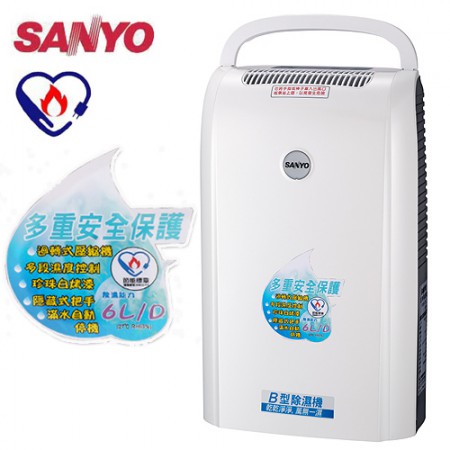 SANYO三洋 B式除濕機 SDH-1225 新上市